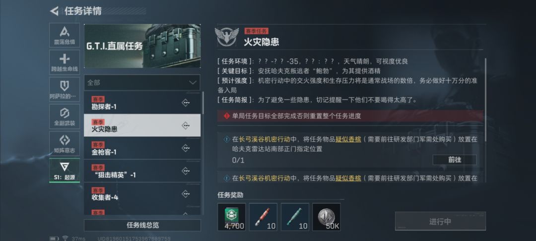 求问求问 2
