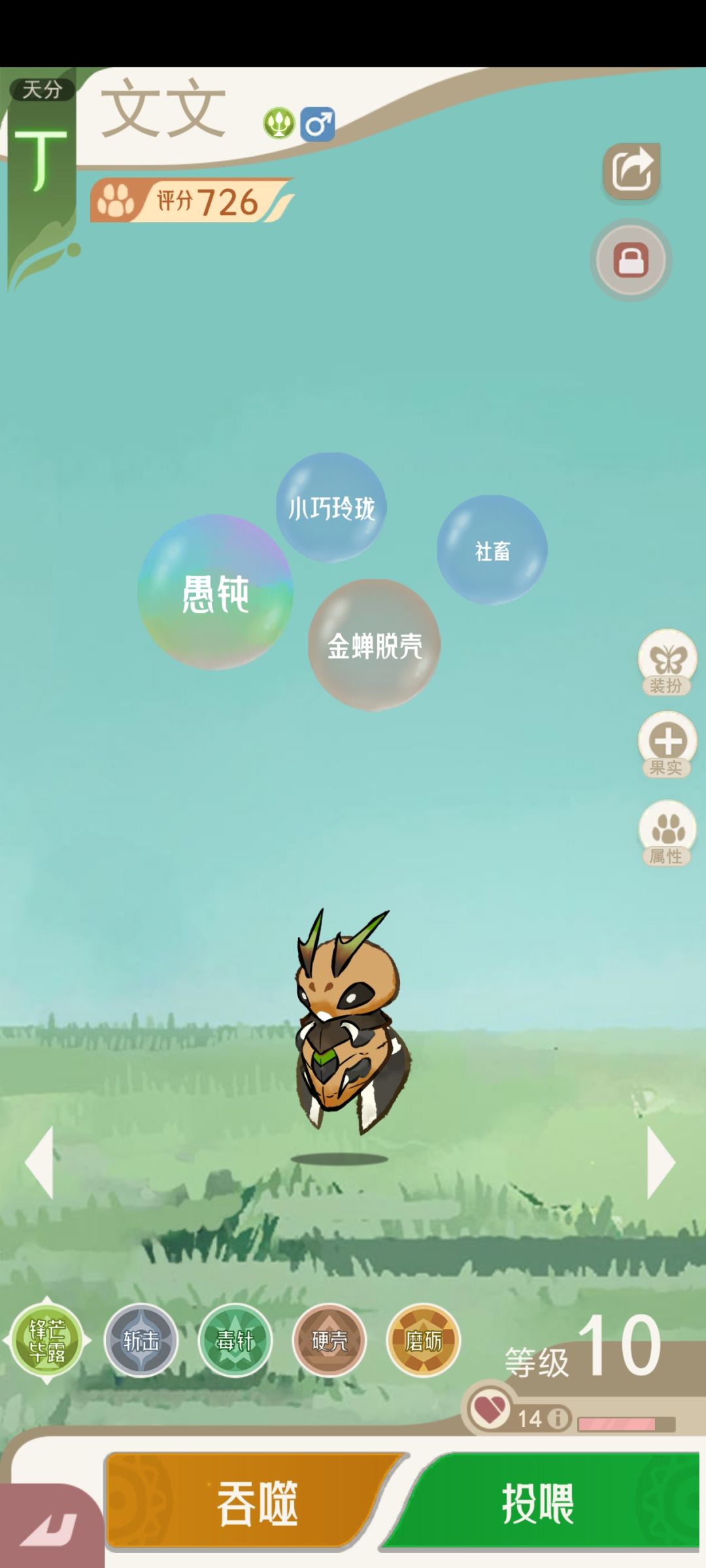 刚玩出了两闪 2
