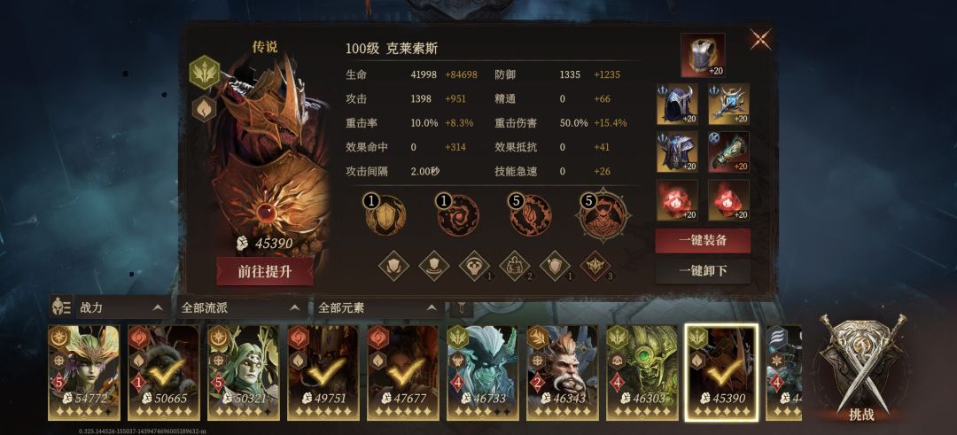 关于为什么不推荐平民玩狂野 2
