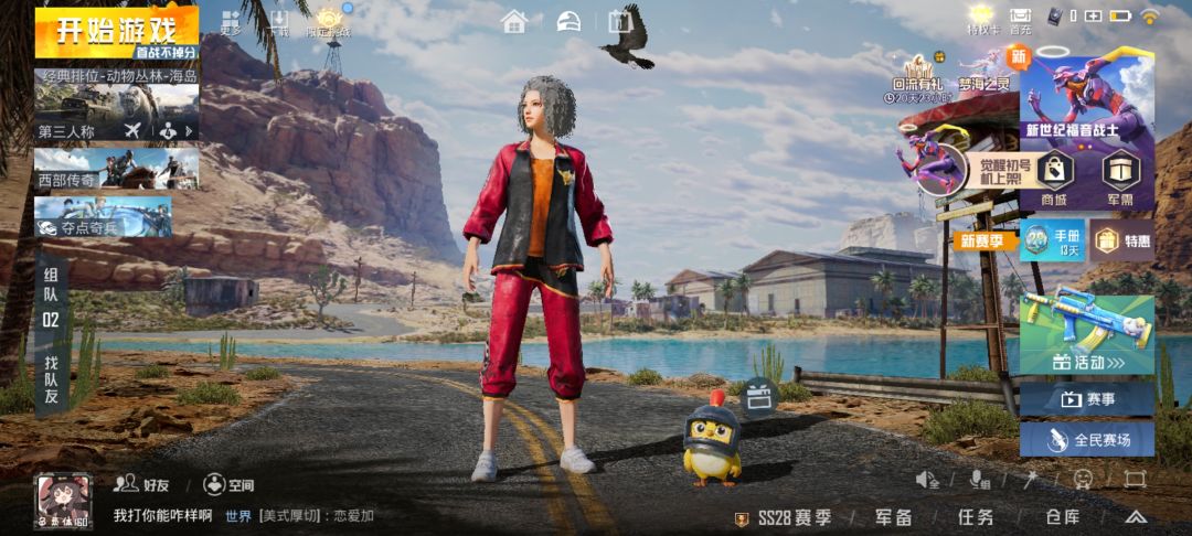 这游戏我现在菜的抠脚 2