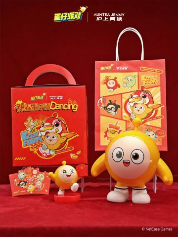 嘎达嘎达小揪揪~蛋仔新春周边来啦！