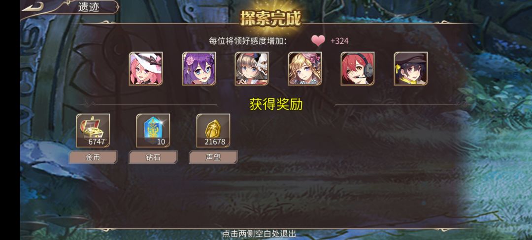 33钻 3