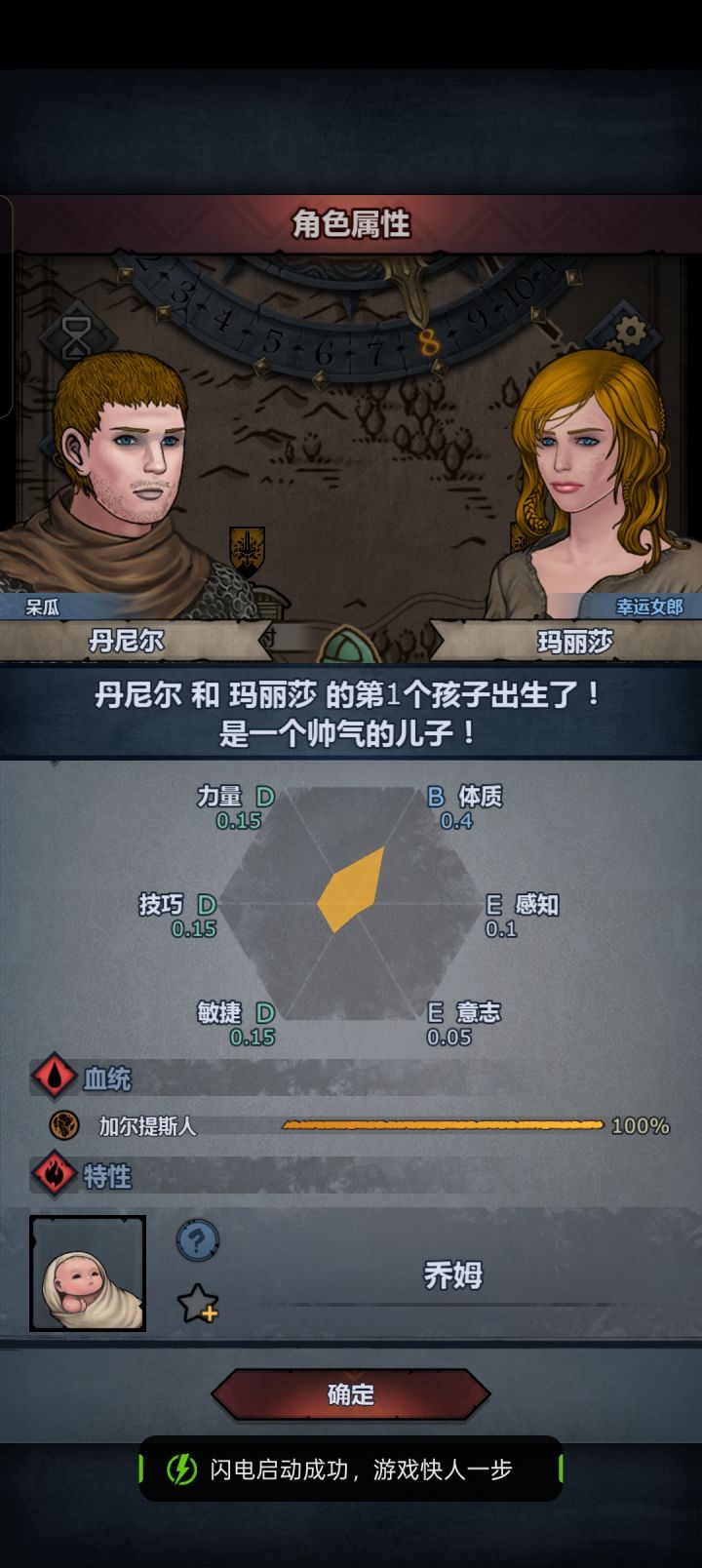 又新开了个号截图