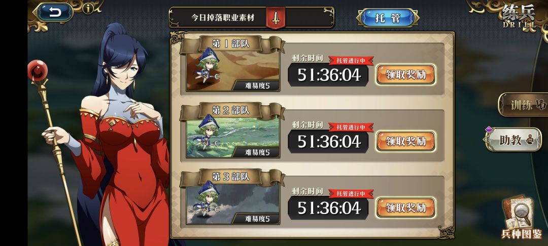 问下这玩意只能给书吗 1