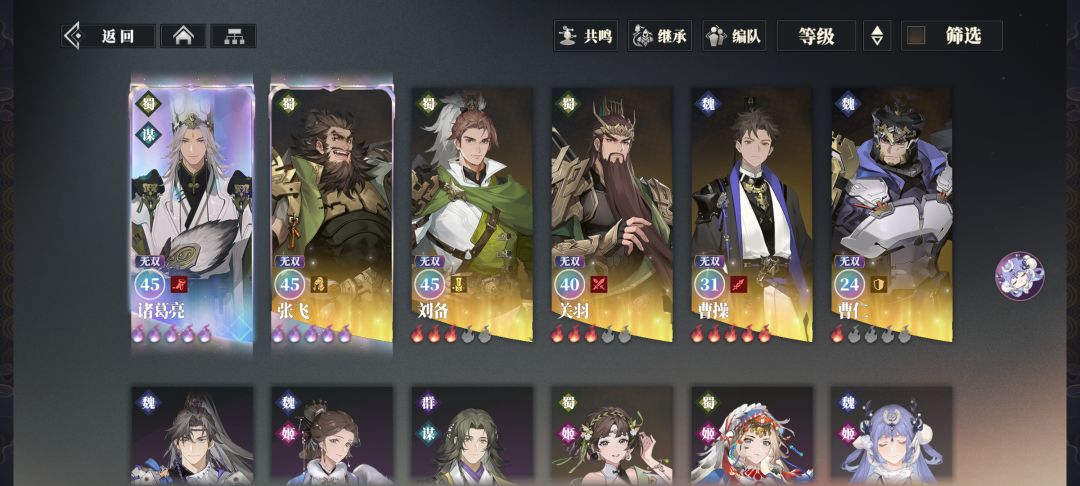 ～为贵油发声 2