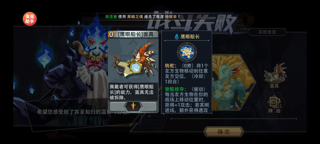 唤潮怎么打变装舞会？ 2