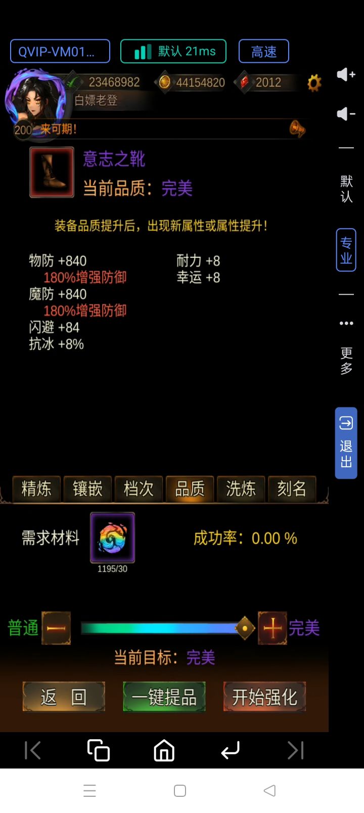 又给我嫖到了一件截图