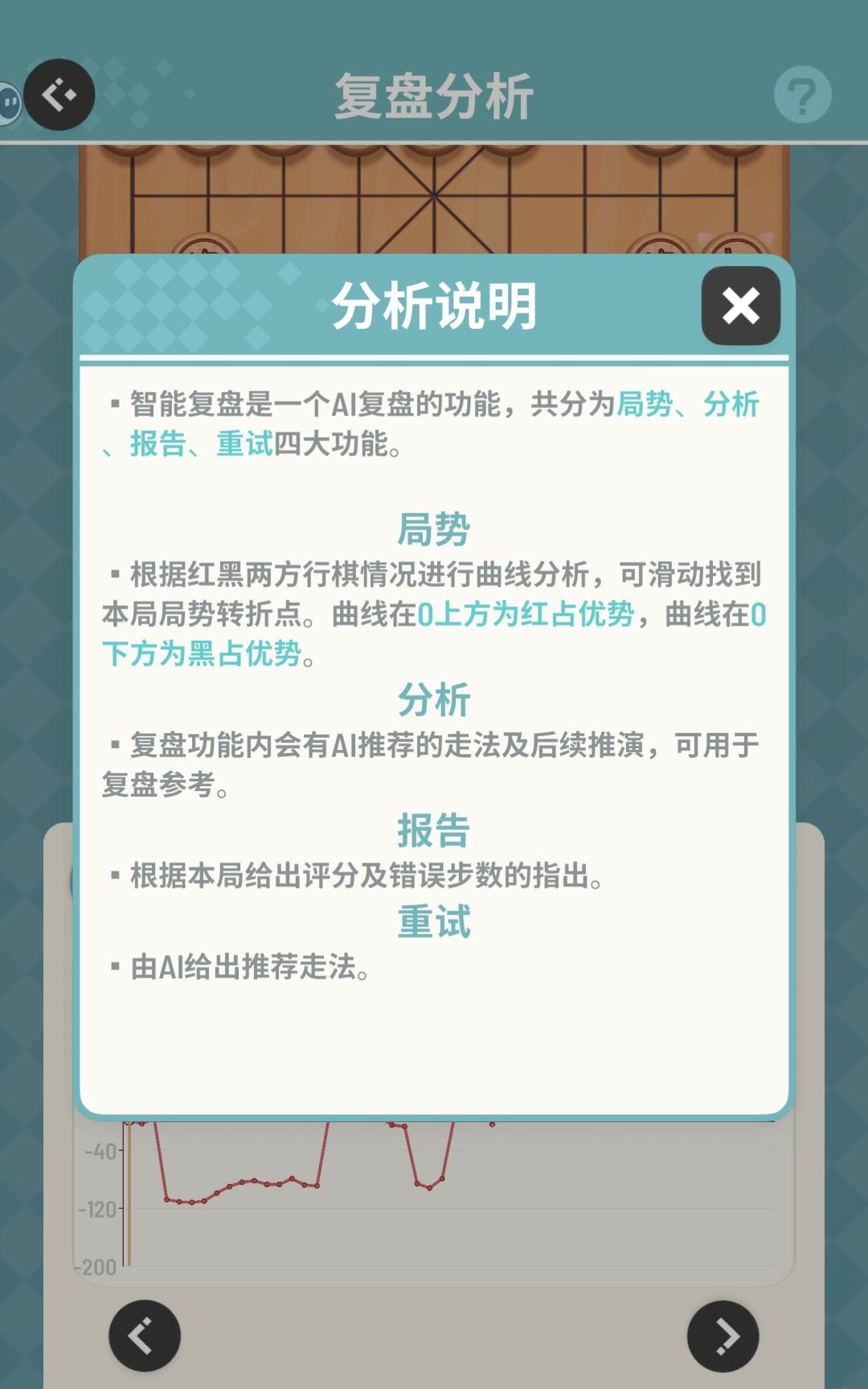bug反馈 2