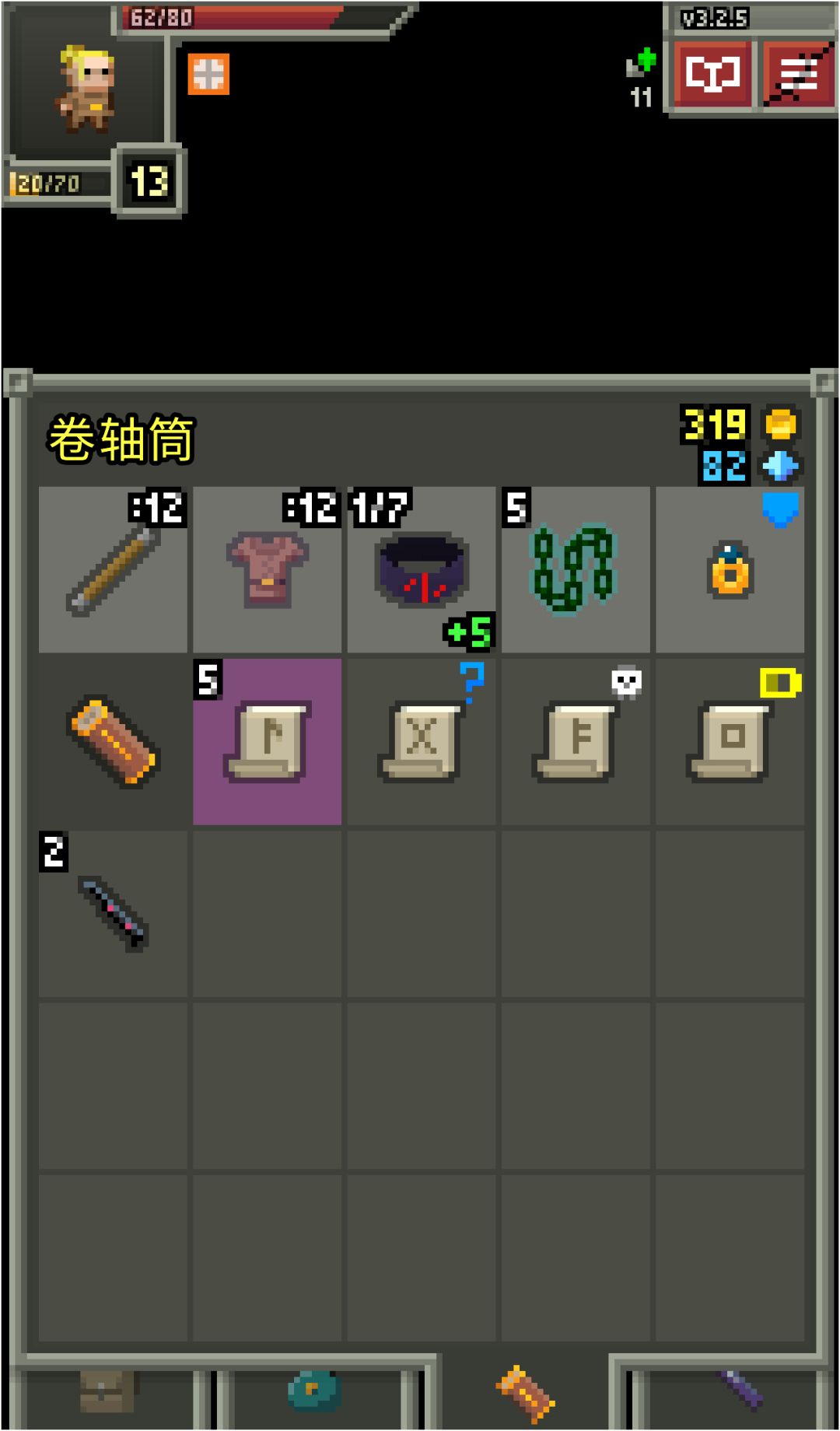 守望怎么选? 2