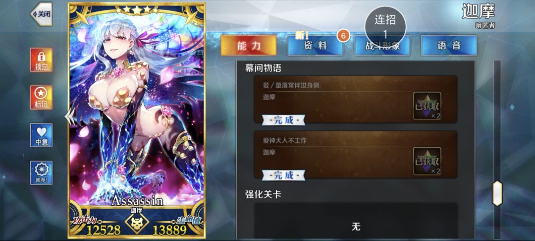 求助 2