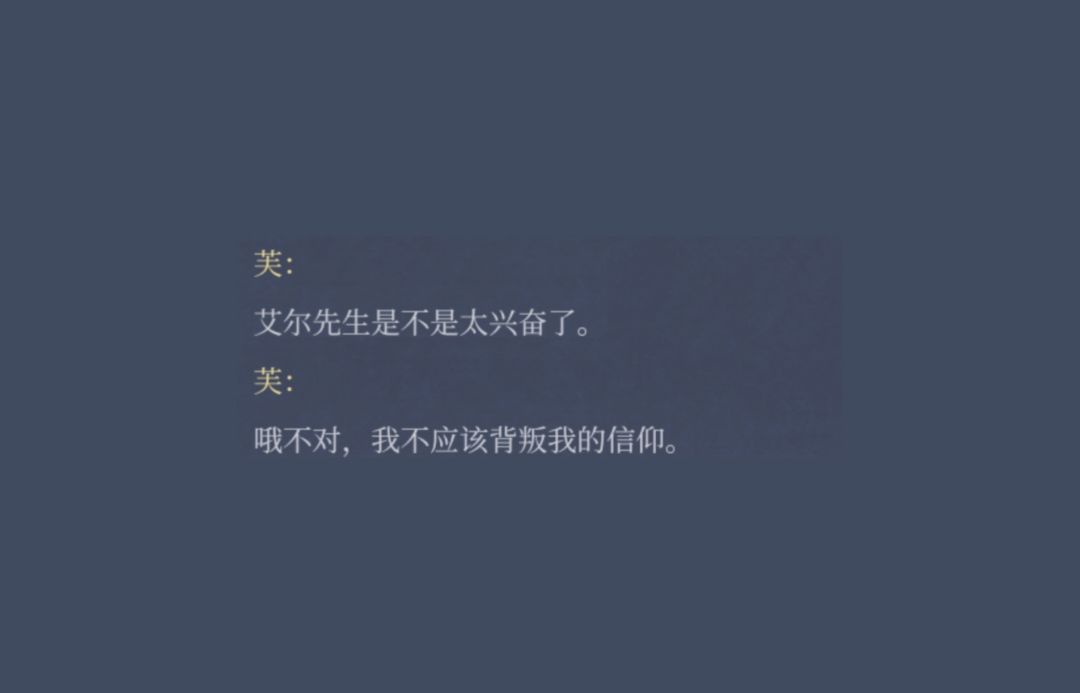 游戏体验-月影别墅-成神日记ℒℴѵℯ2025 14