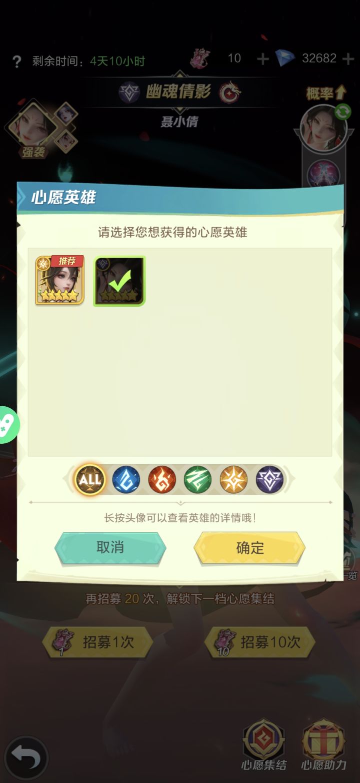 大佬们 这个选哪个啊?截图