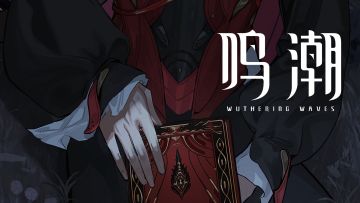 【有奖活动】《鸣潮》剧情预告动画 ｜ 潮涌所述的一切