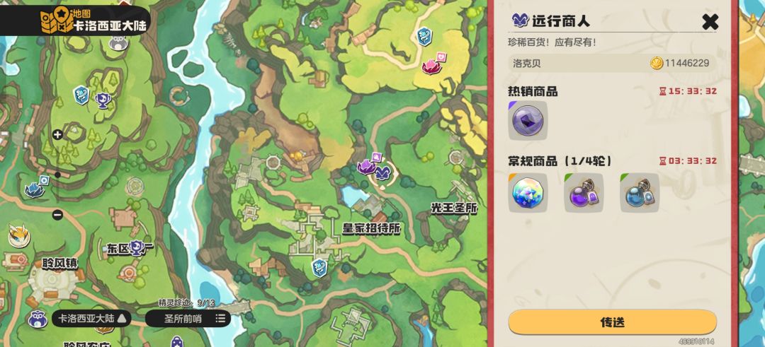 真良心啊 1