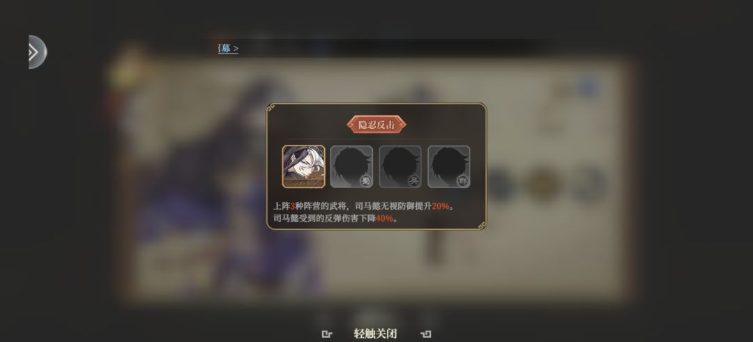 锁血增伤溅射群体,超高倍率单体伤害切后 2