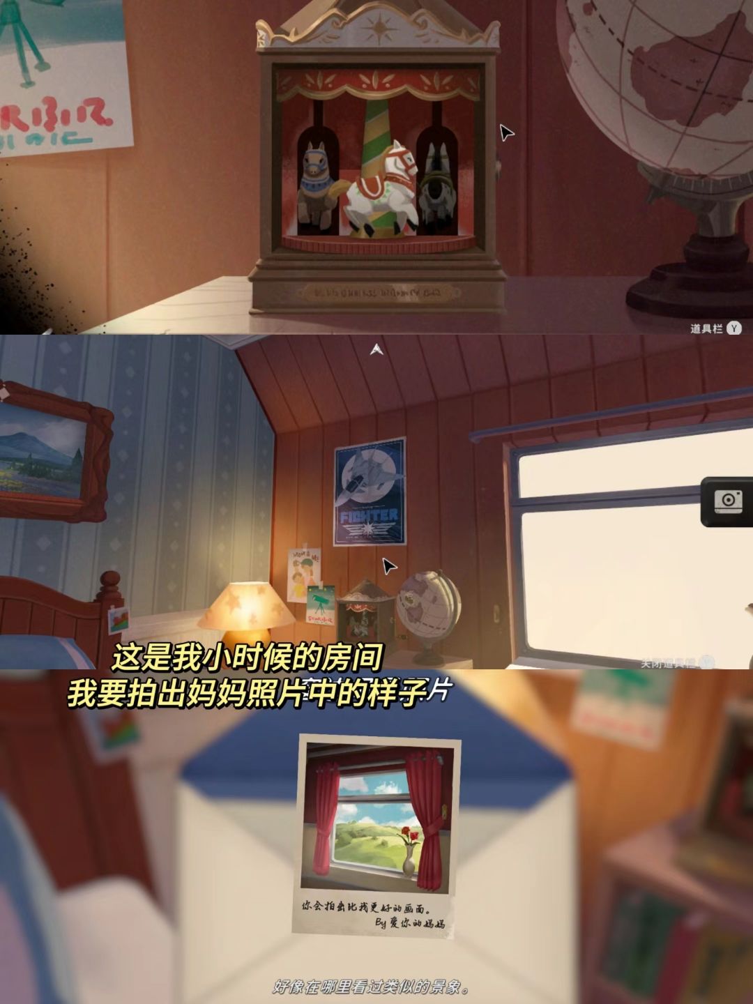 😭😭我真的会被这个游戏狠狠哭死!! 2