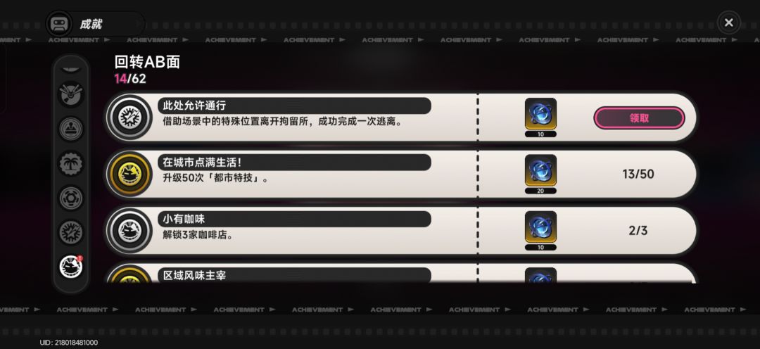 终于!!跑出去了!! 1