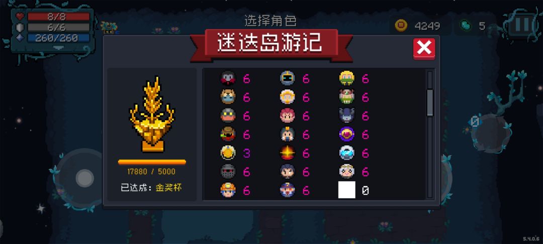 好好好,新BUG是吧 1