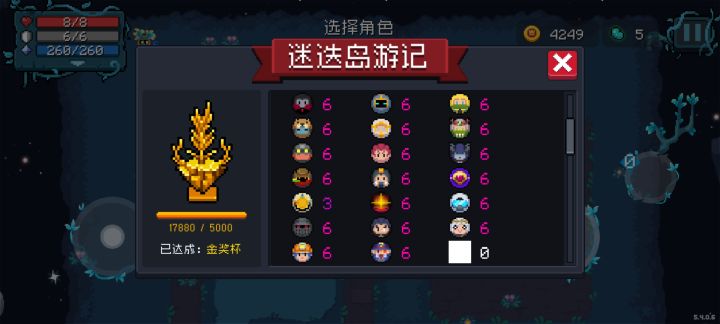 好好好,新BUG是吧截图