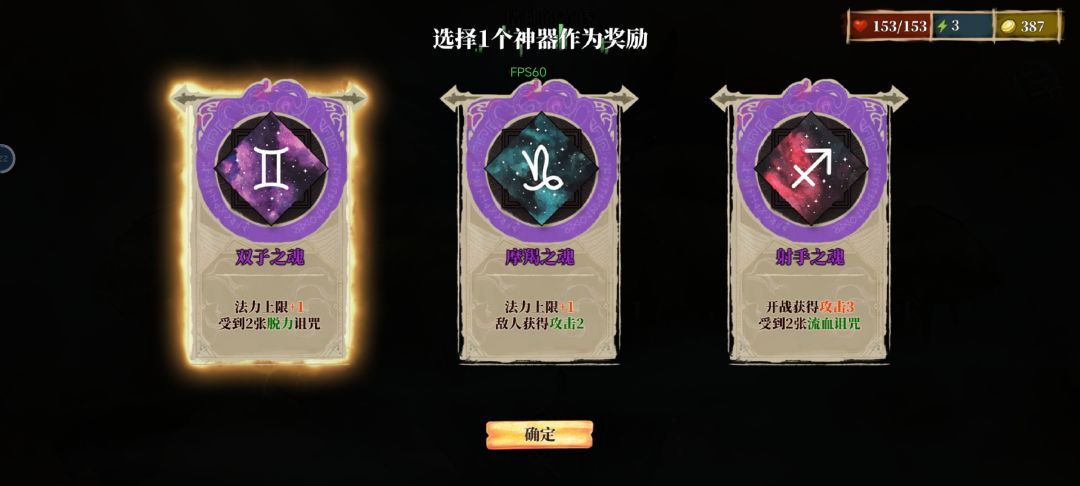 能不要吗 3