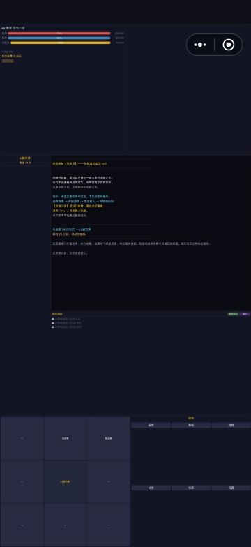 画面显示问题（图1）