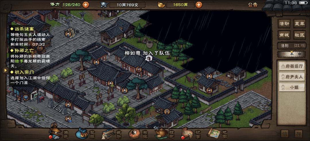 我今天才知道原来聚仙寨也是有开启条件的 3