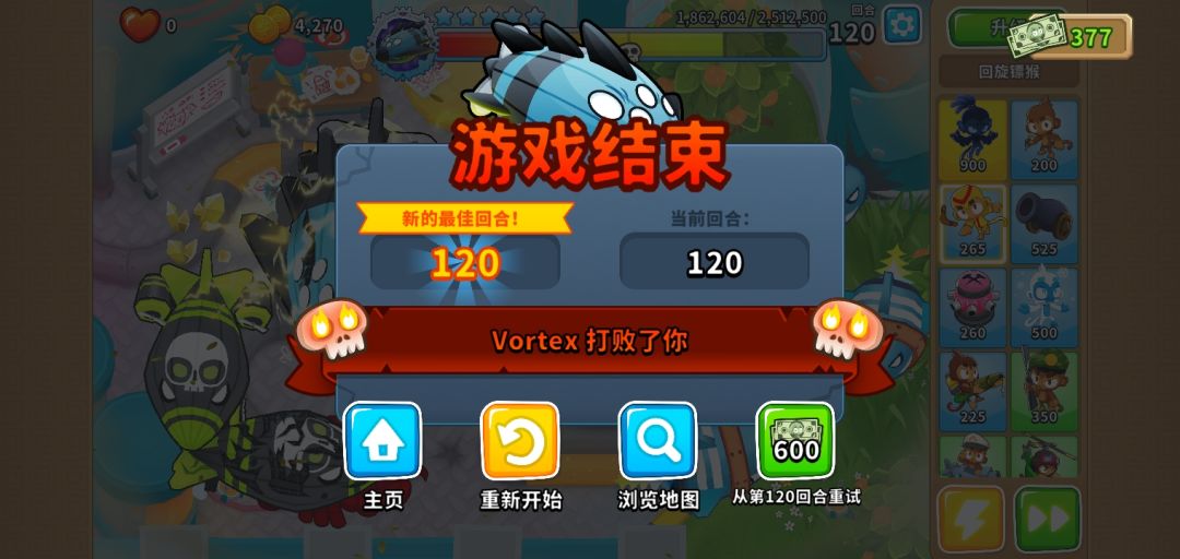单挂是对你的信任 2