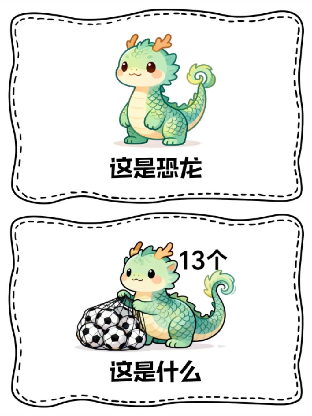 🔥明星谐音梗来啦!交出你的脑洞👻 2