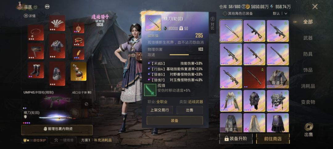 运气真好 1