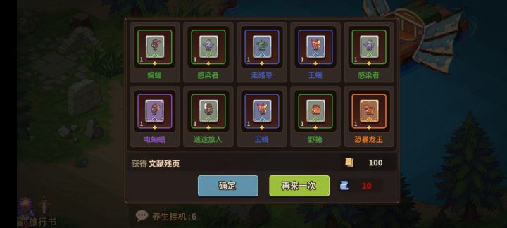 新卡进池子了截图