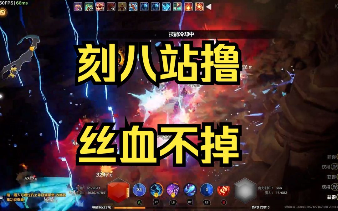 video-3678379