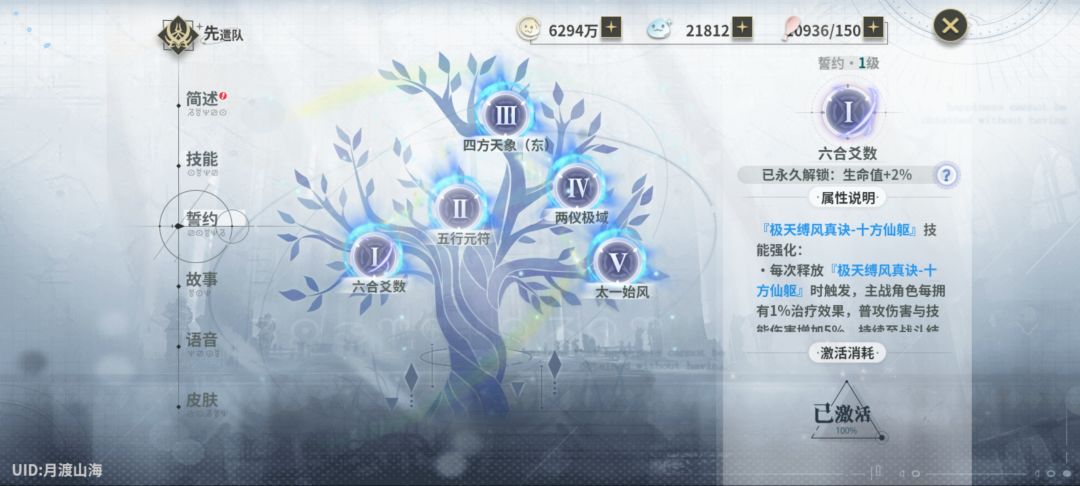 每天都打,萌新,每日还在肝深渊 3