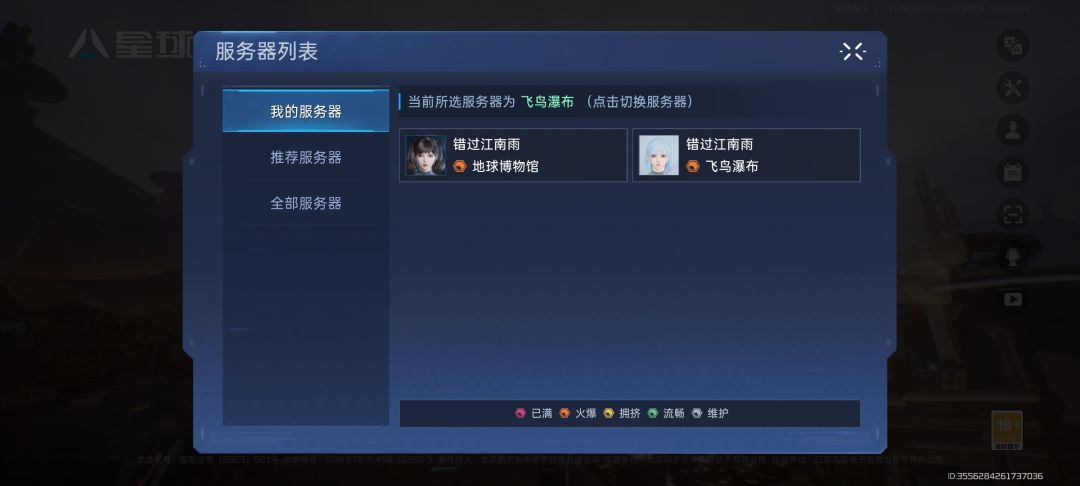 动态图片 1