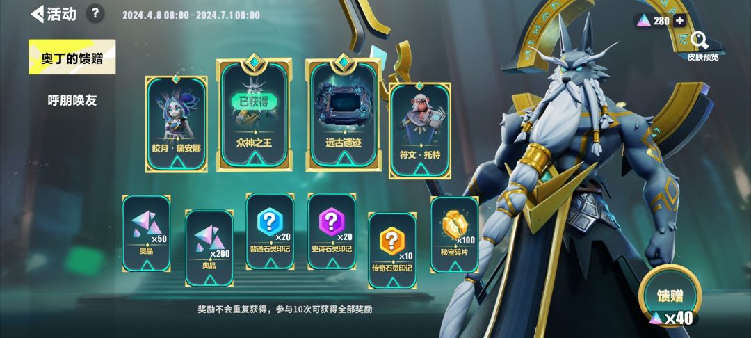 玩了这么多年游戏,第1次当欧皇😭 1