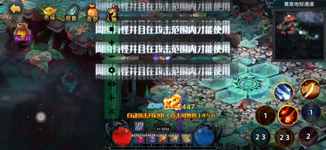 动态图片 2