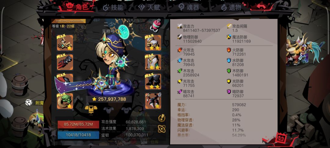 改版的🐙好像没说的这么难 1