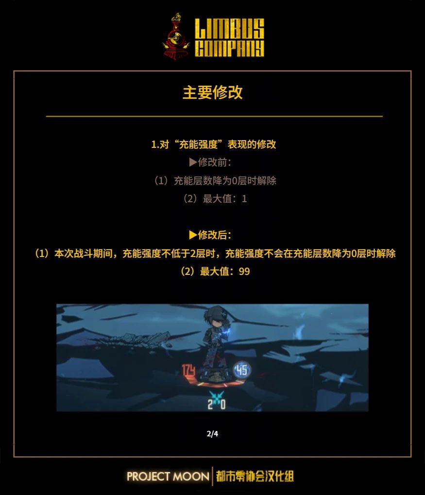 7月25日定期维护公告 2