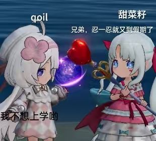 表情包大赏 2