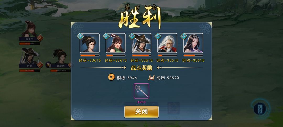 终于快到长安了 2