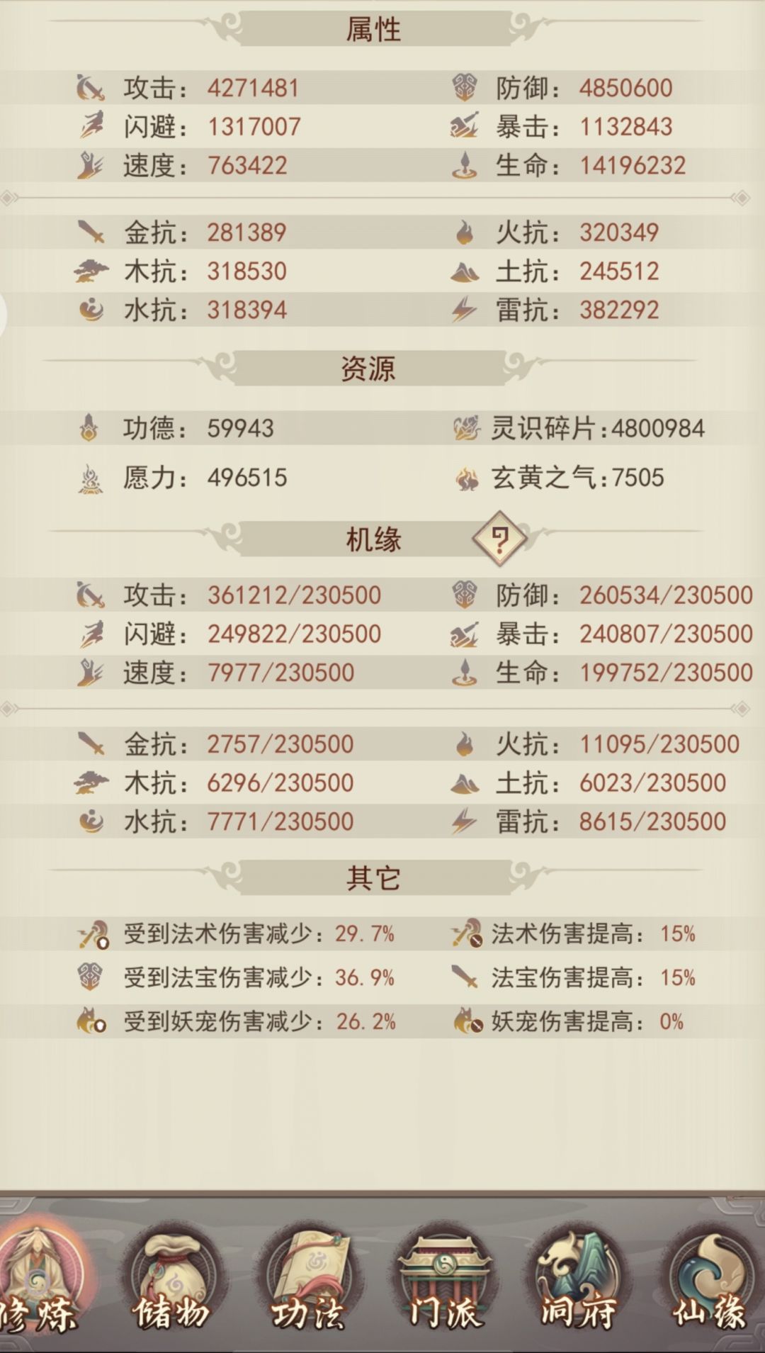 记录下 2