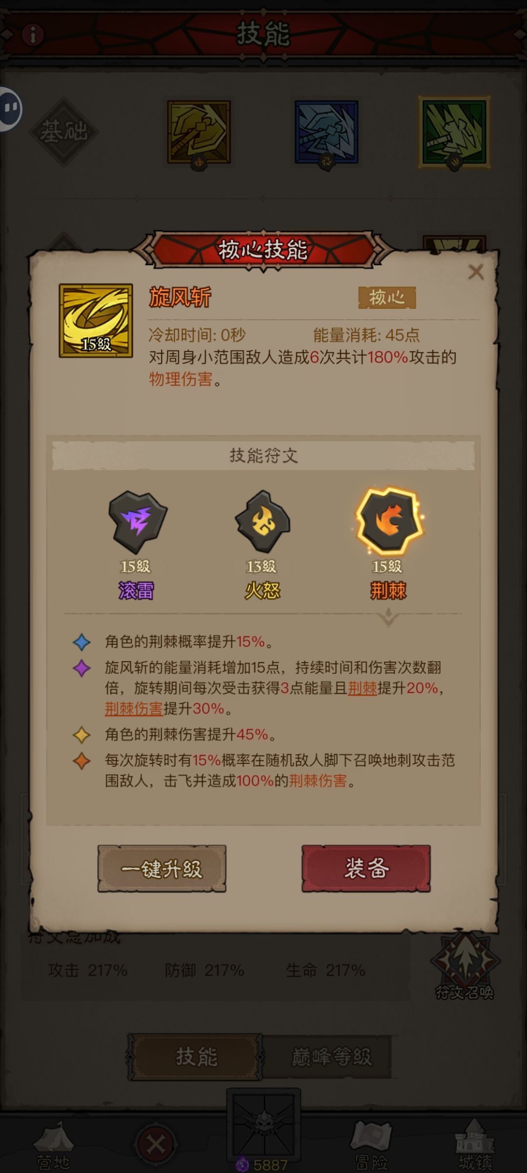 动态图片 5