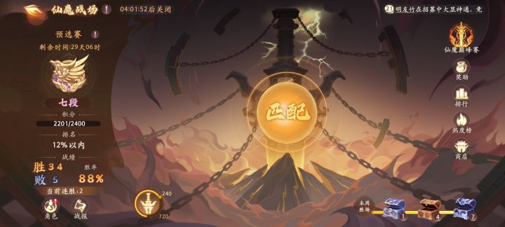 雷姆教截图