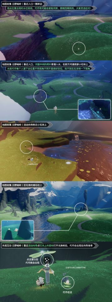 花憩节代币位置4.13星期六