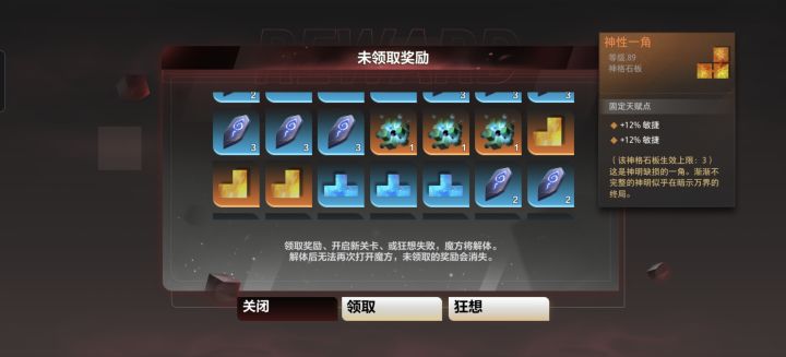 让魔方再次伟大。一把翻倍二十多万火截图