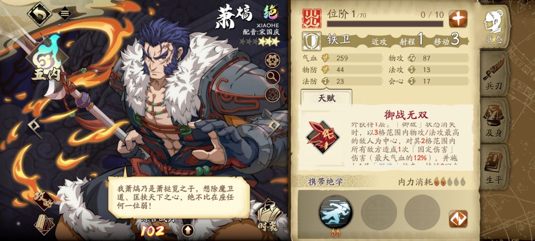 麻了 2