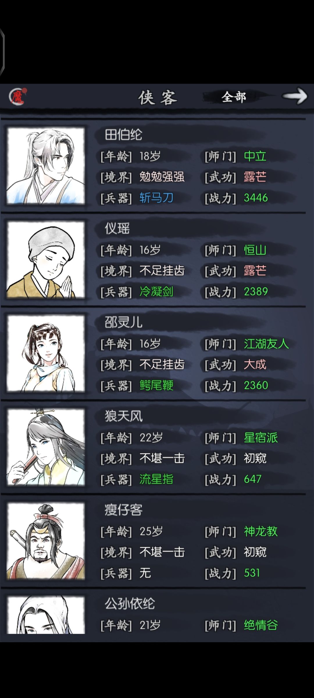 能有大佬帮我看看我这号是不是废了 2