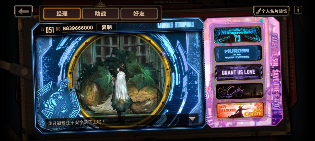 又打了一次四号线 1