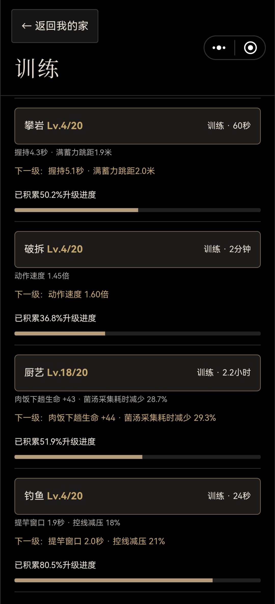 怎么才能自己做饭啊 1