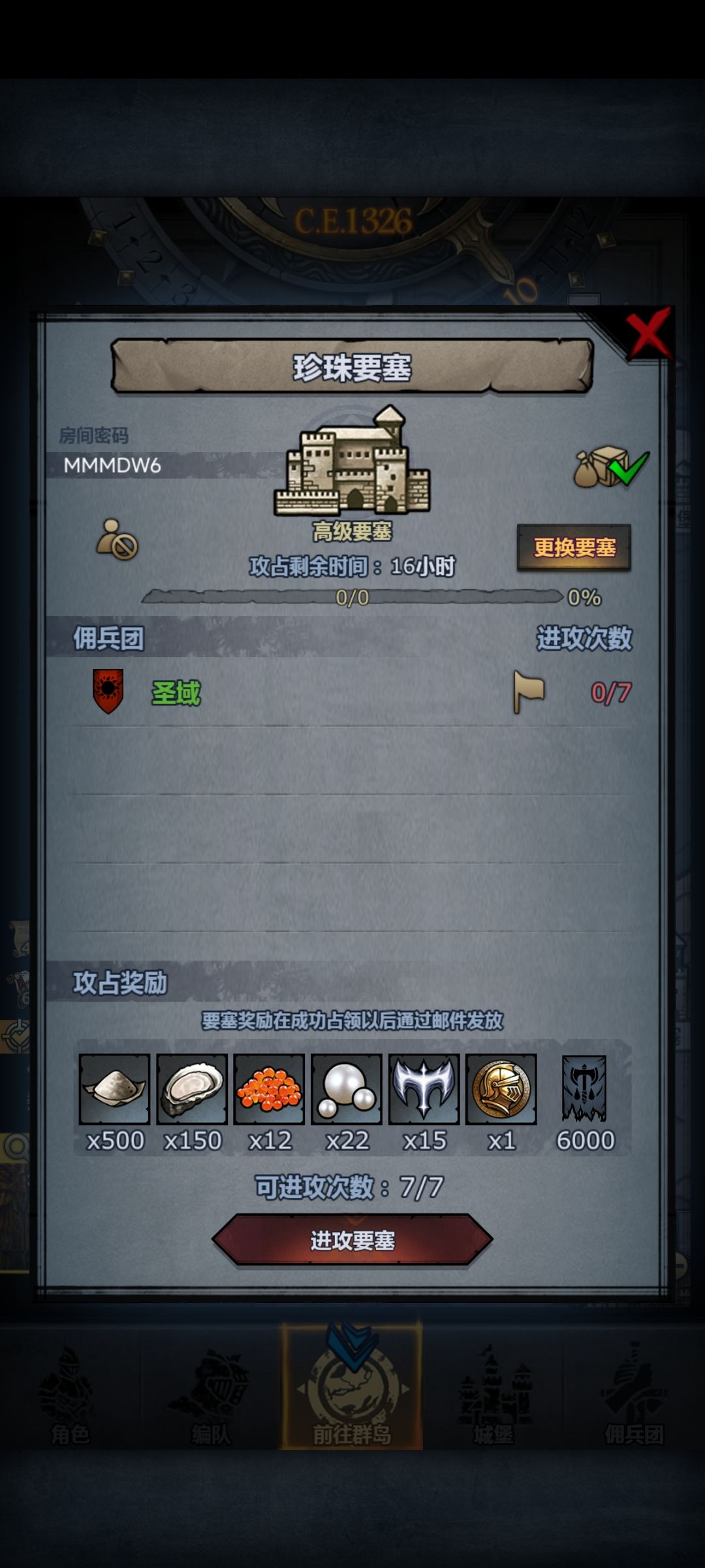 末班车,周➕日。人满收,欢迎代收 2