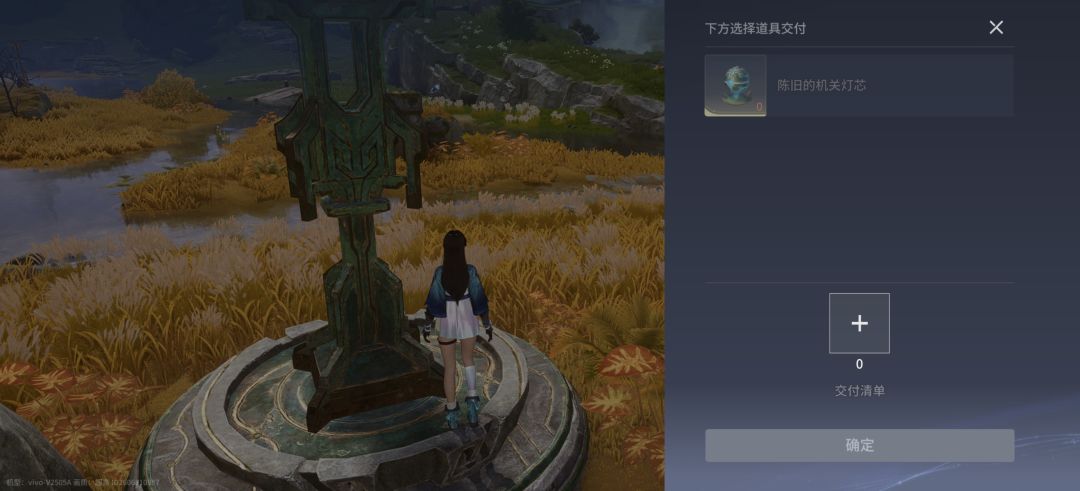 往昔龙吟 6